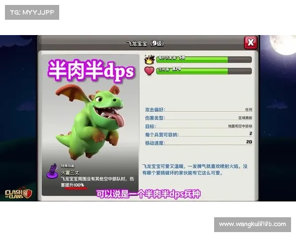 部落攻略宝典：制霸部落战的秘密武器