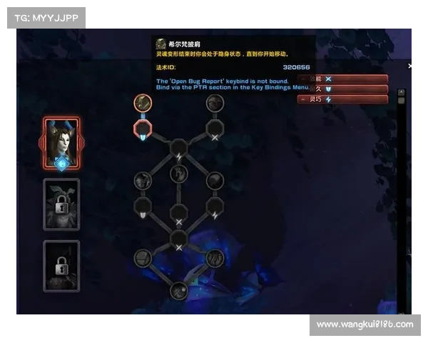 魔兽9.0移动邮箱获取攻略