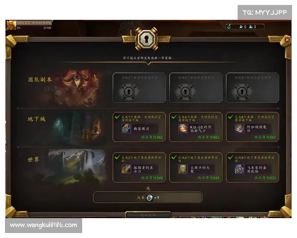 魔兽世界fq操作指南