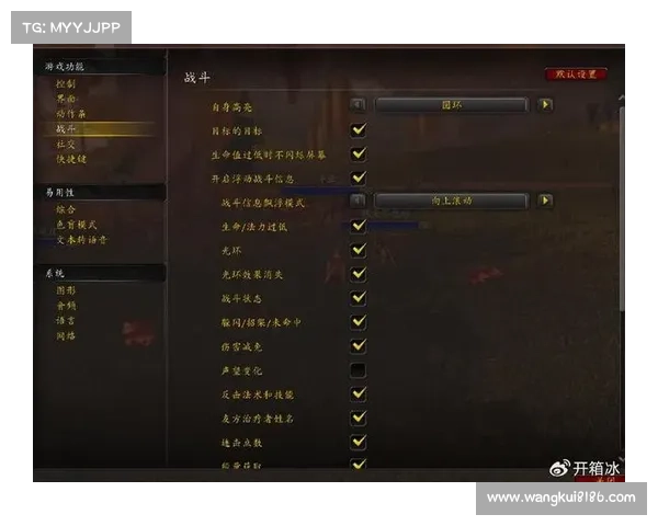 魔兽世界手游：升级技能快速攻略