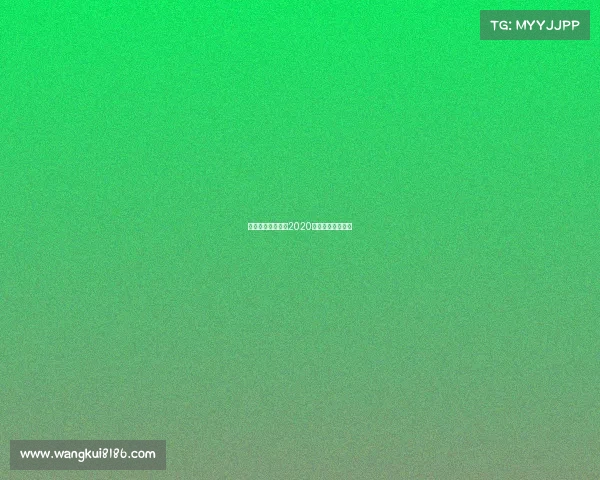 电子竞技颁奖露、2020电竞行业颁奖盛典