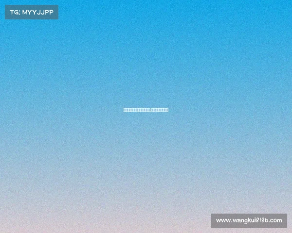 达茂旗电子竞技学校地址;达茂旗宾馆电话